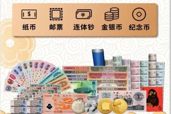 忻州市保德回收金银币